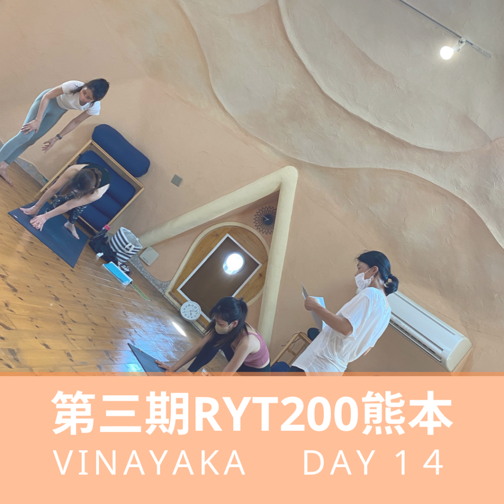 RYT200 ryt200 熊本