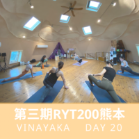 ryt200 RYT200 熊本 yoga
