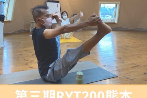 ryt200 yoga ヨガ　熊本